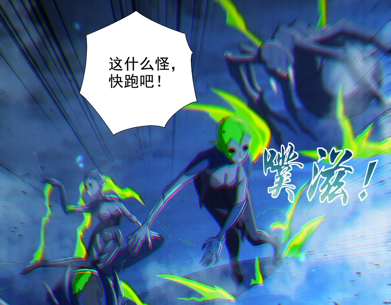 第24章：做戏做全套85