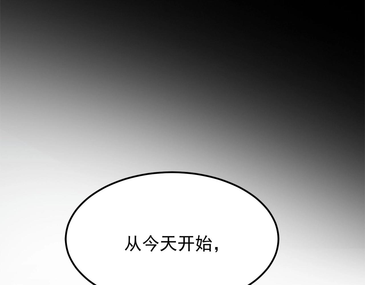 第1话 首测玩家和永恒国度和布鲁5