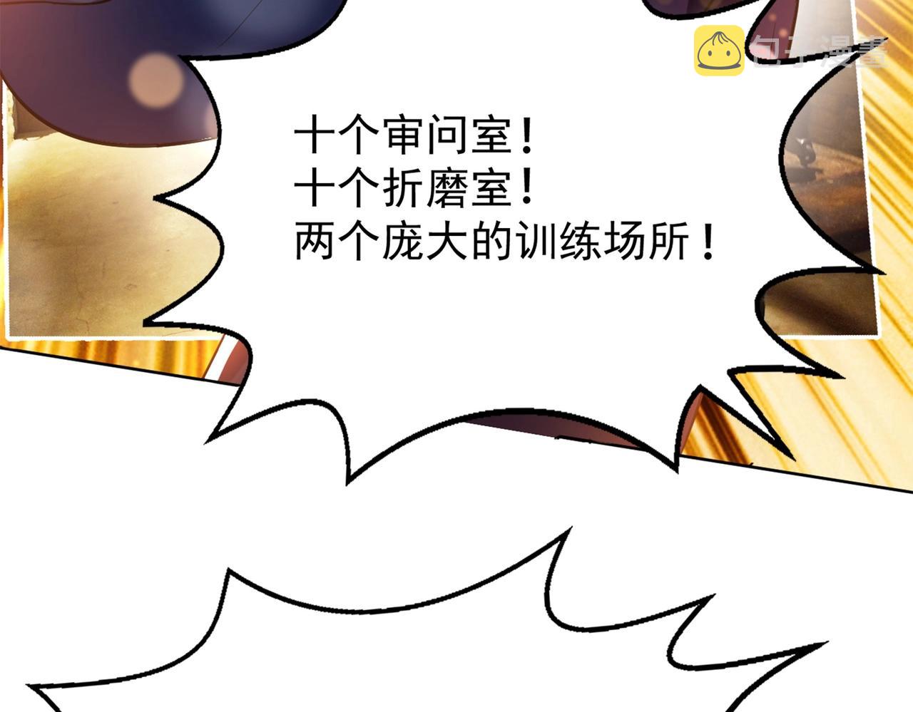 第1话 首测玩家和永恒国度和布鲁127