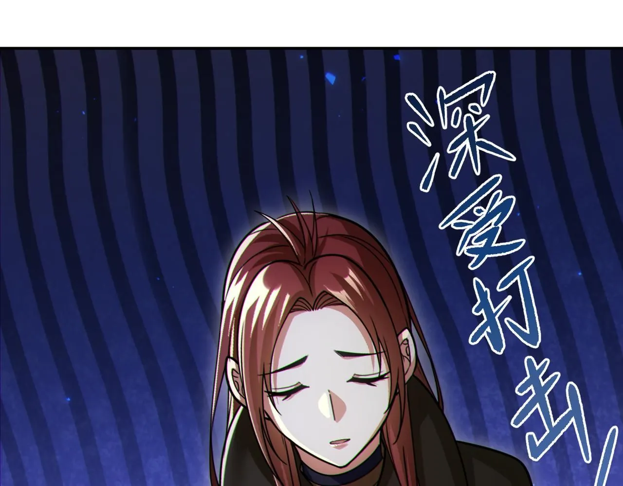 第29章：这就是资本家的深谋远虑吗？74