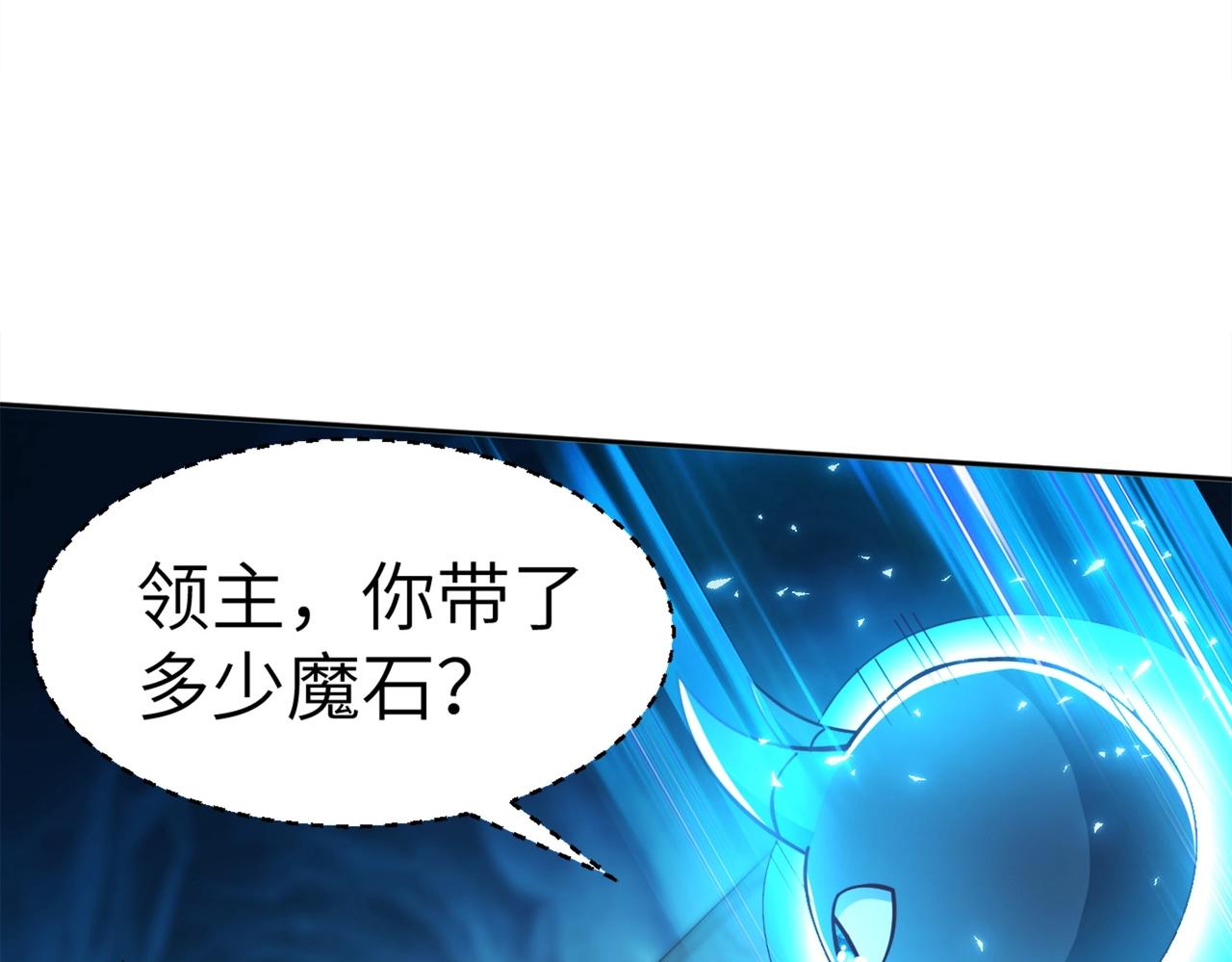 第2话 第一批首测玩家19