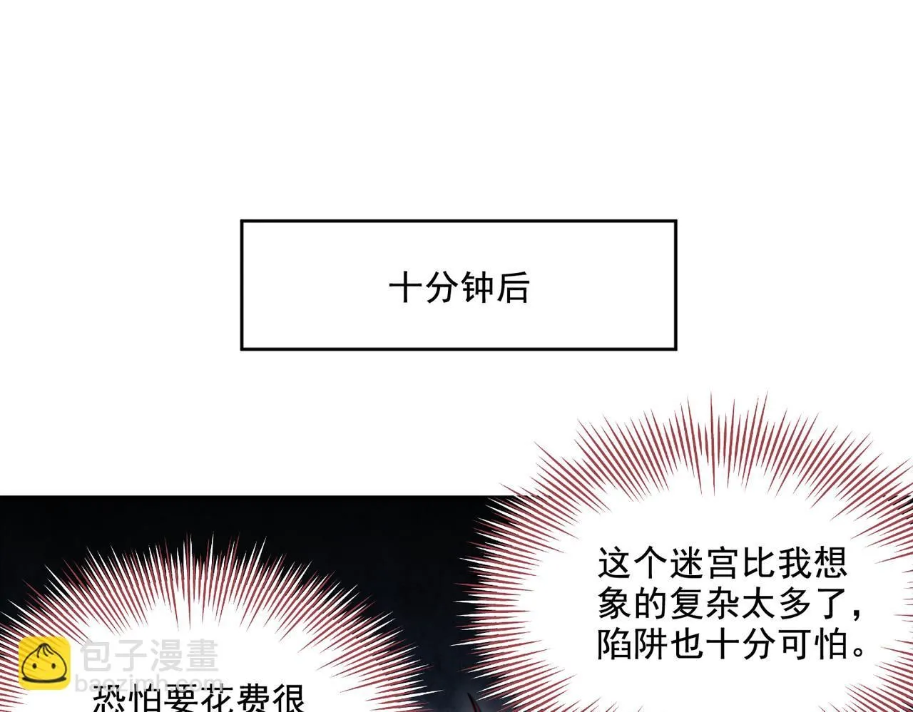 第29章：这就是资本家的深谋远虑吗？39