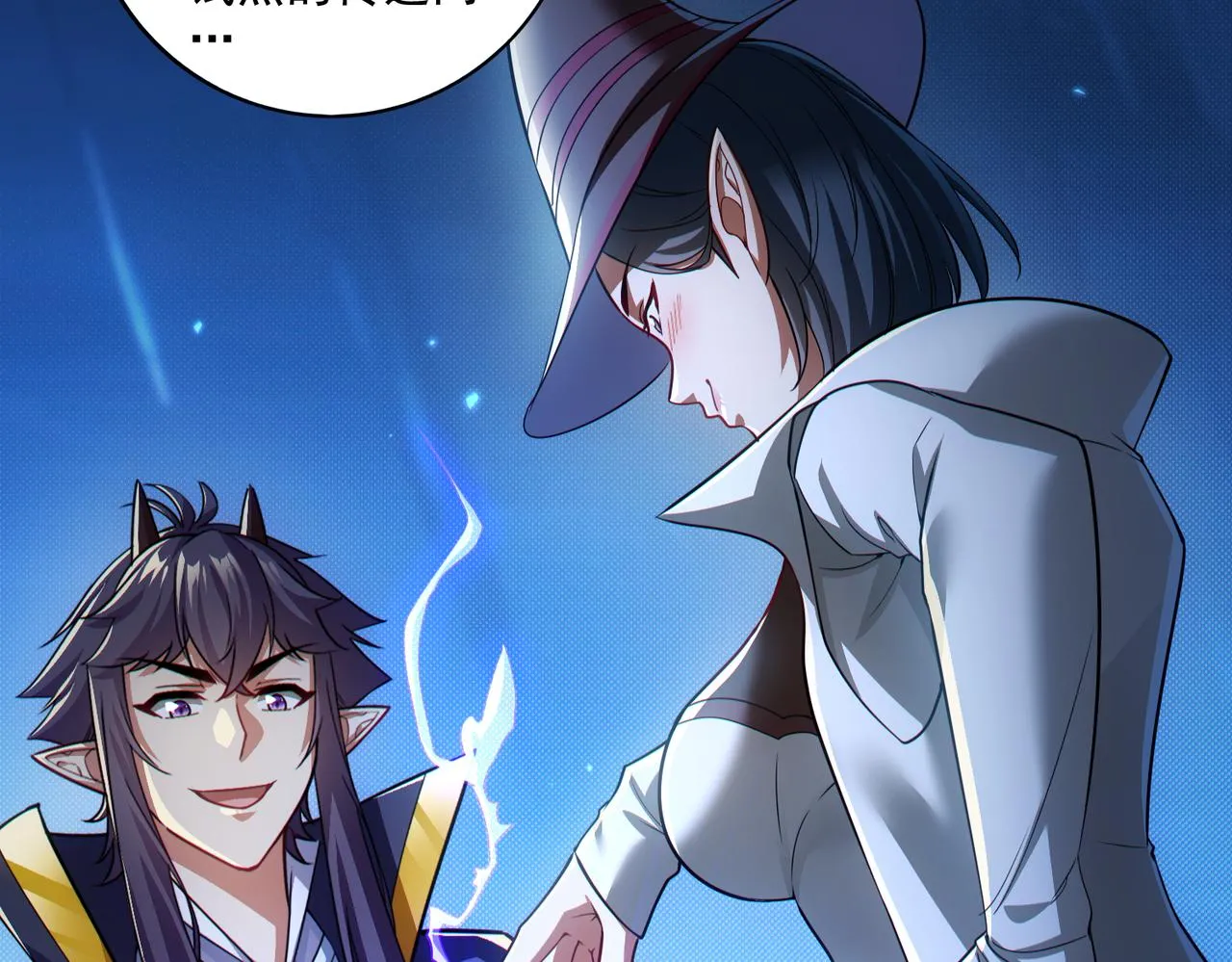 第25章：你们人类现在玩的这么野吗？！17
