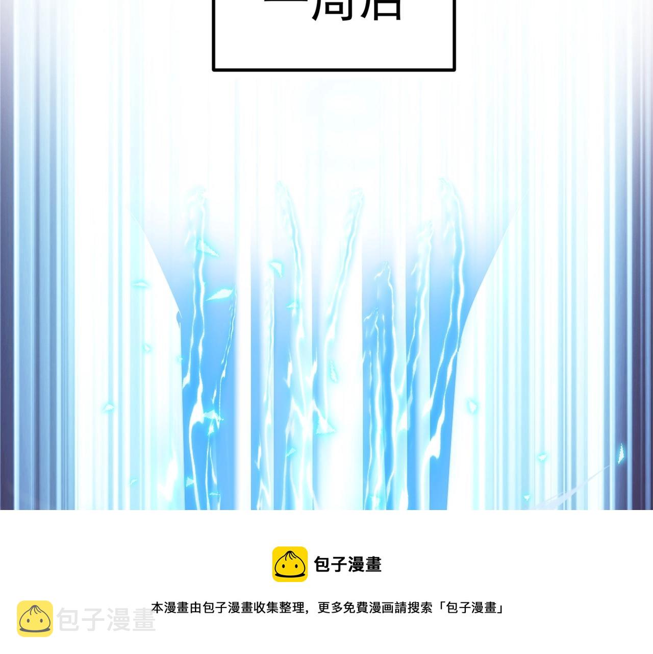 第1话 首测玩家和永恒国度和布鲁196