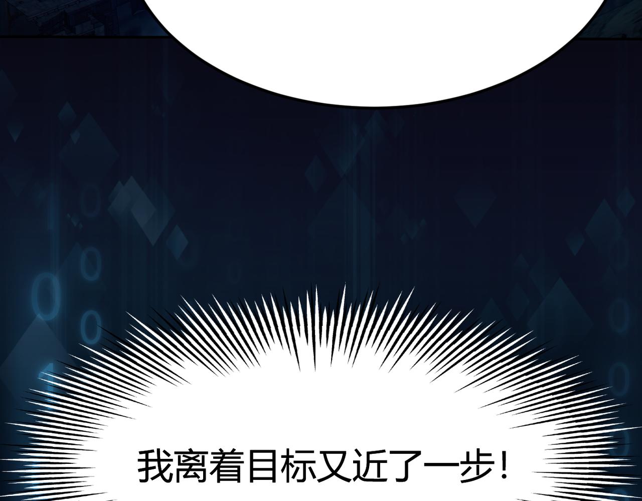 第9话 契约签订92