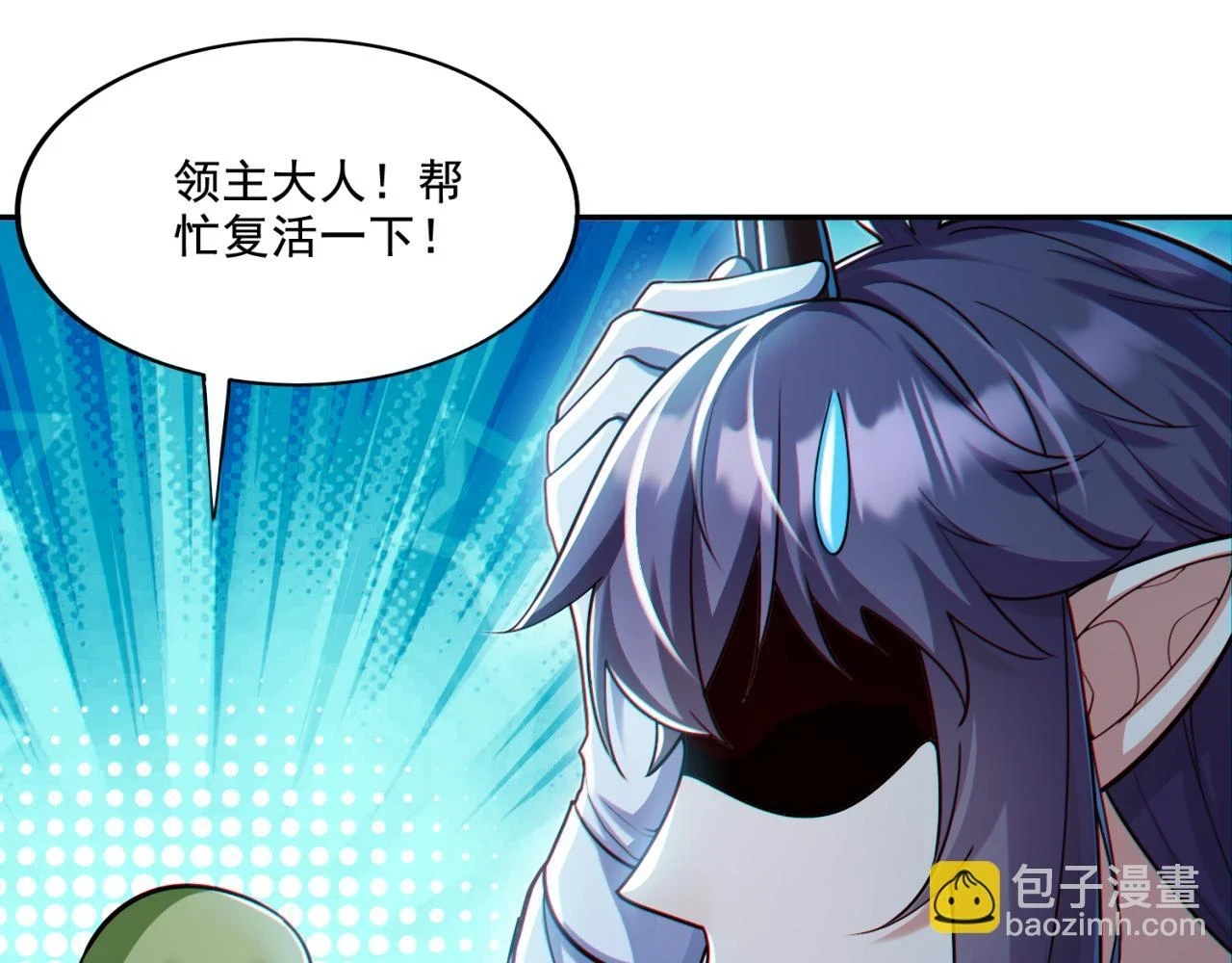 第16话 我顶不住啦！65