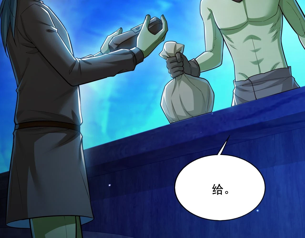 第18话 不服憋着！63