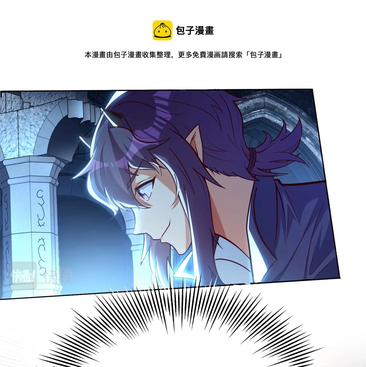 第1话 首测玩家和永恒国度和布鲁245
