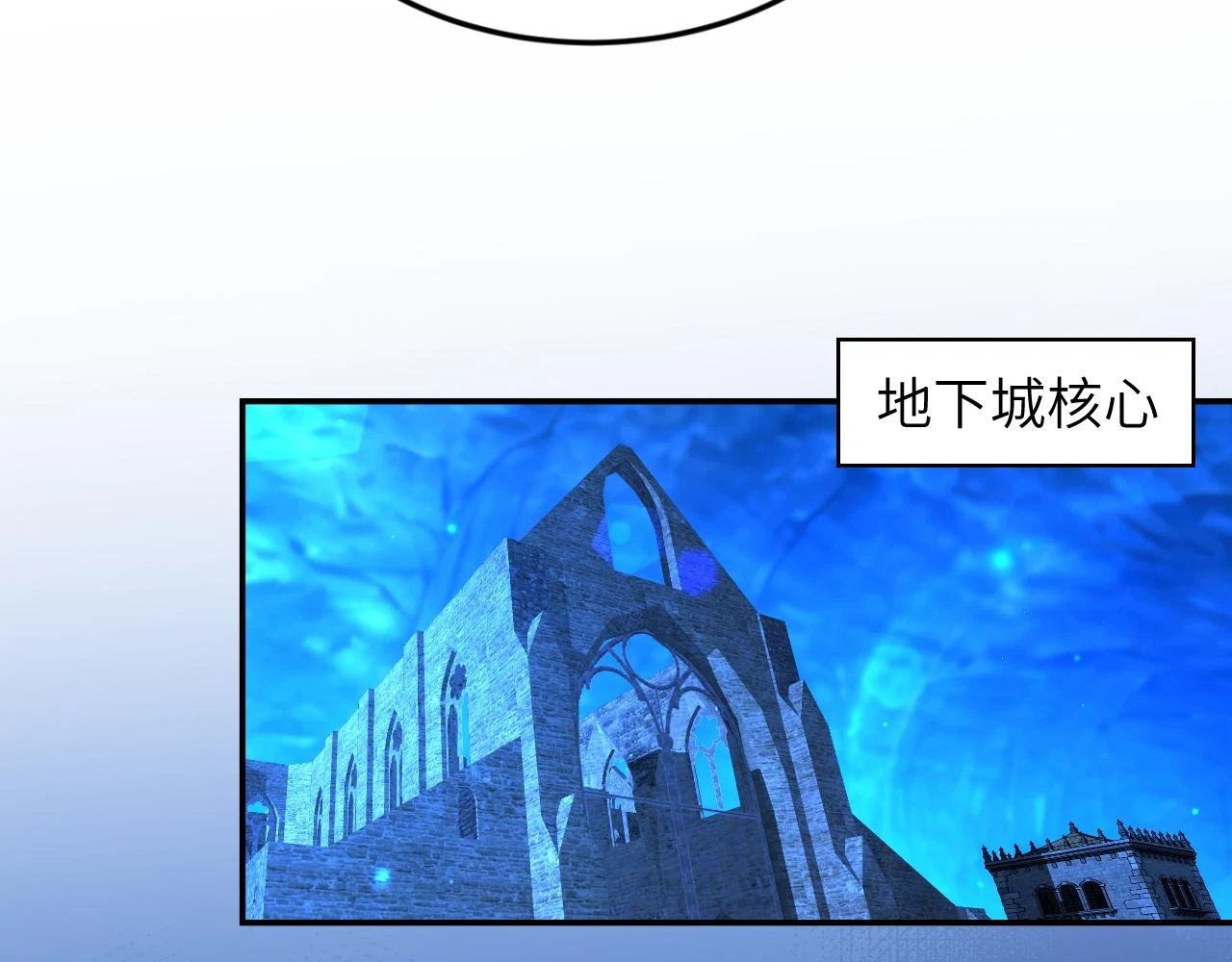 第15话 装备强化68
