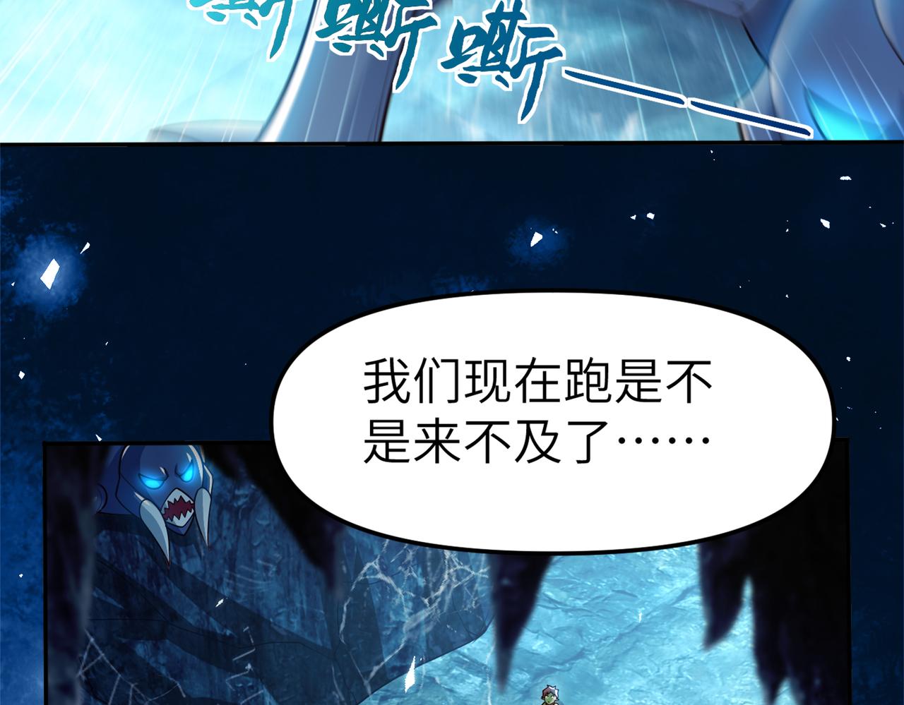 第5话 首次开荒65