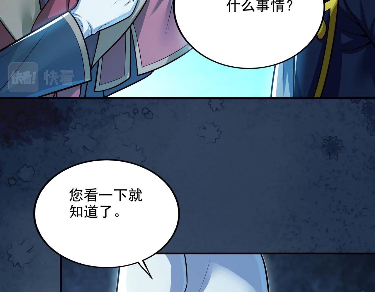 第17话 初来乍到29