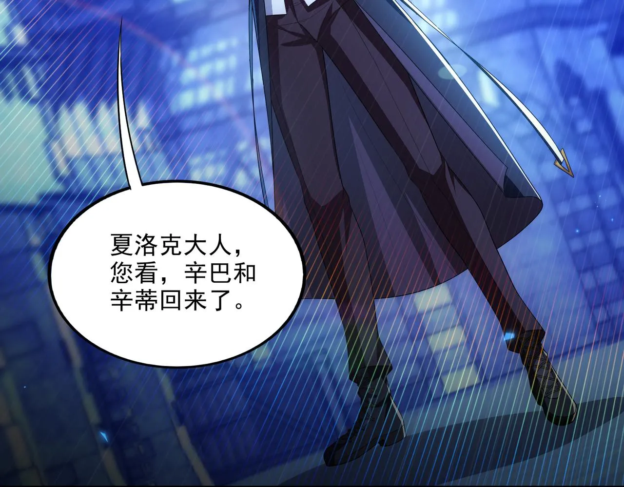 第25章：你们人类现在玩的这么野吗？！128