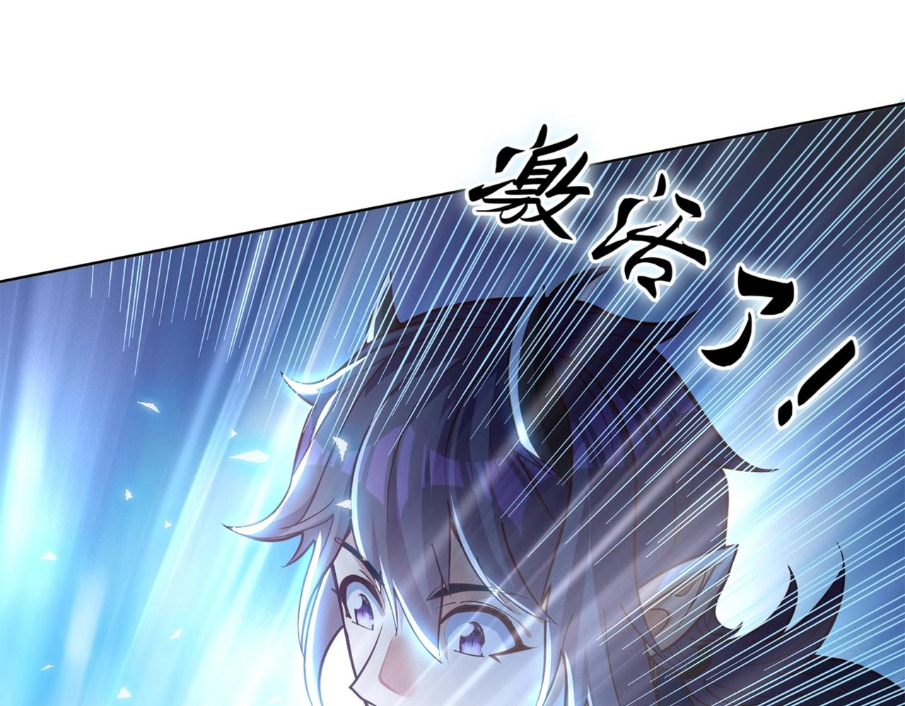 第1话 首测玩家和永恒国度和布鲁83