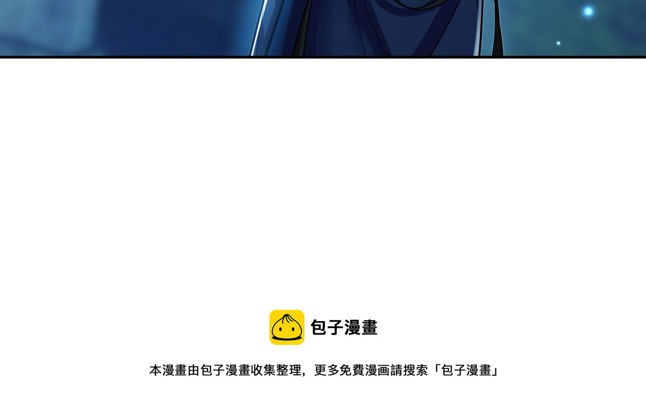 第12话 挖到宝啦？！49