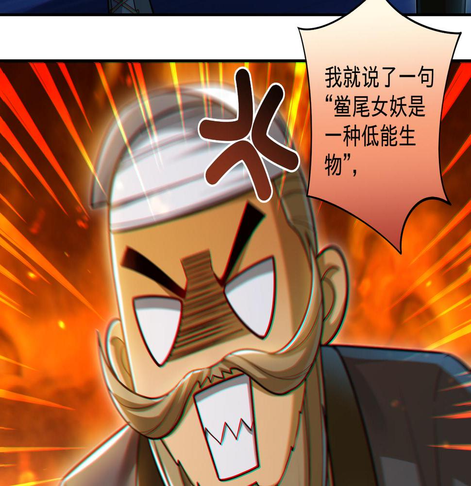 第20话 开荒女妖部落63