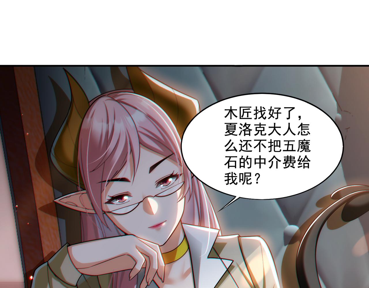 第22章：你这个两面派！103