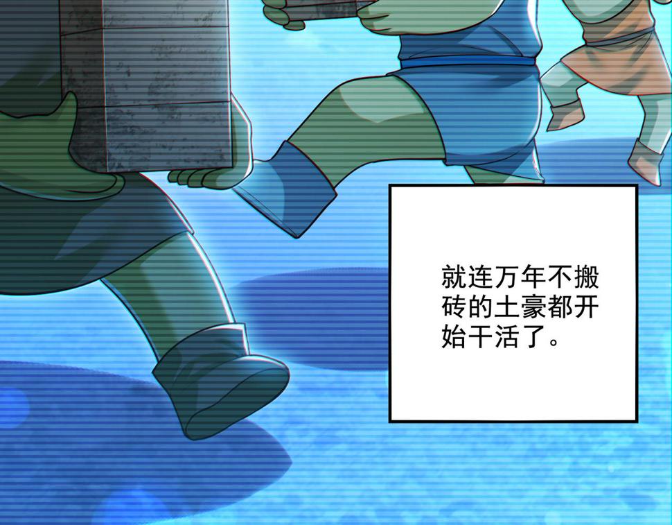 第21章：征服女妖，从我做起！14
