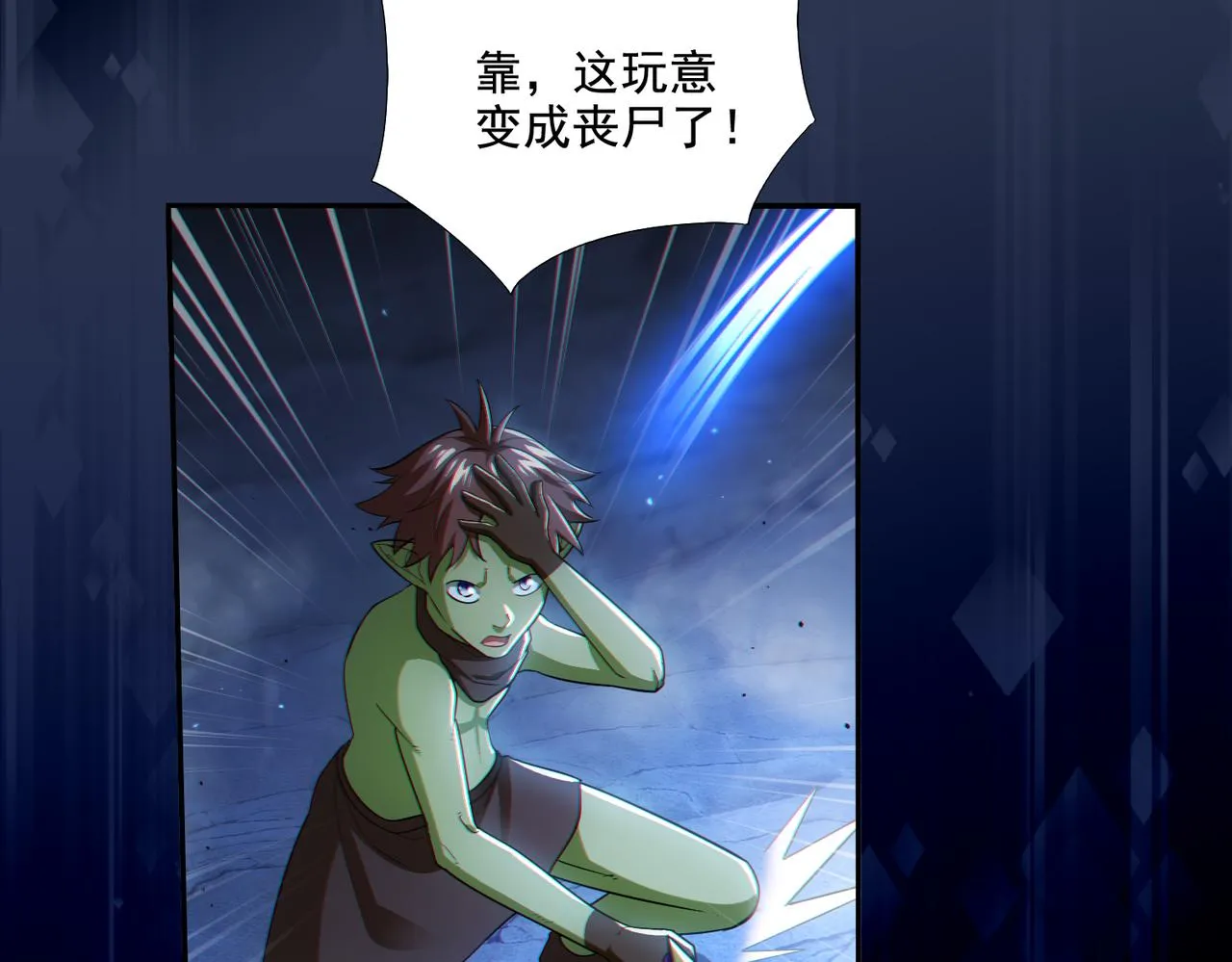第24章：做戏做全套75
