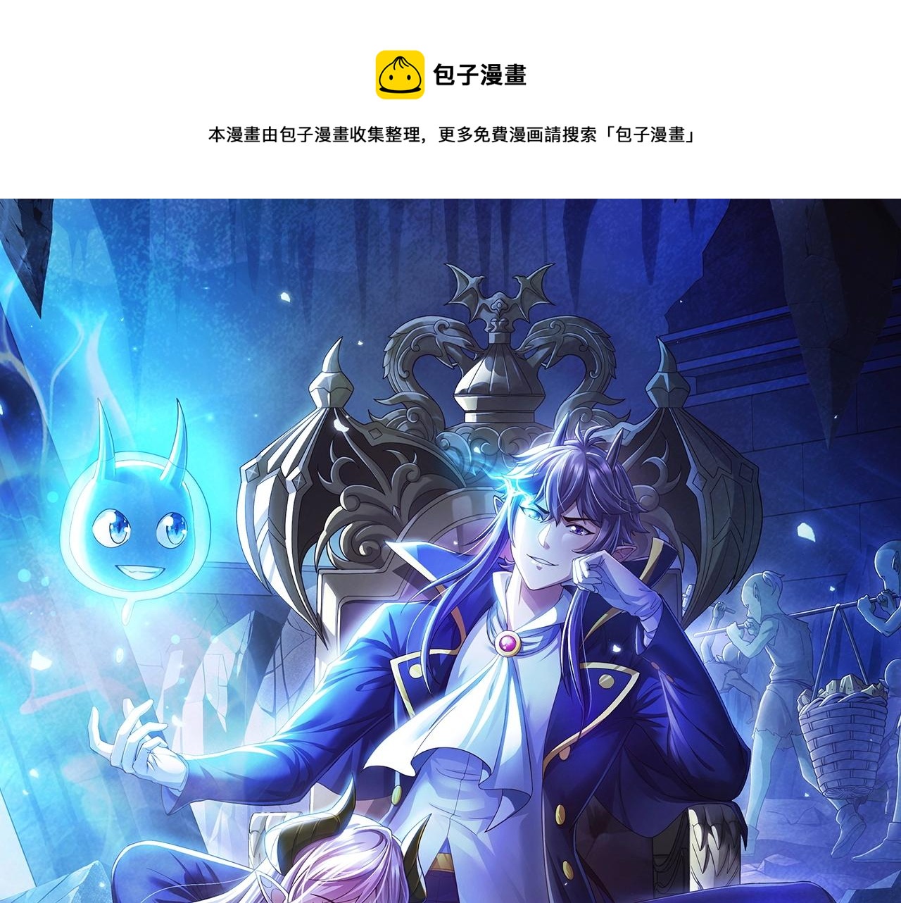第2话 第一批首测玩家0