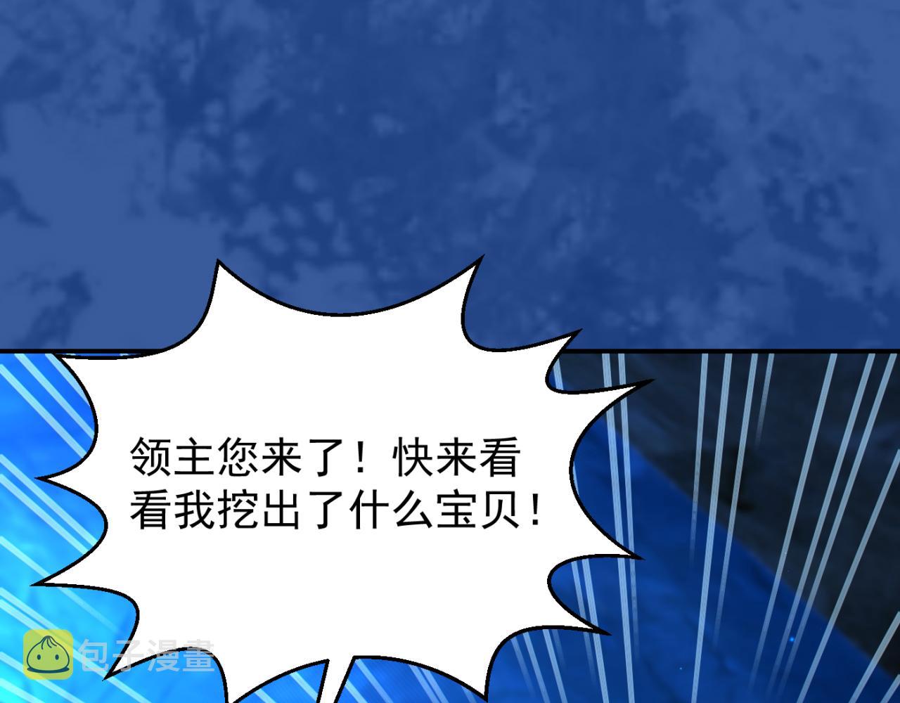 第13话 铁打的辛巴13