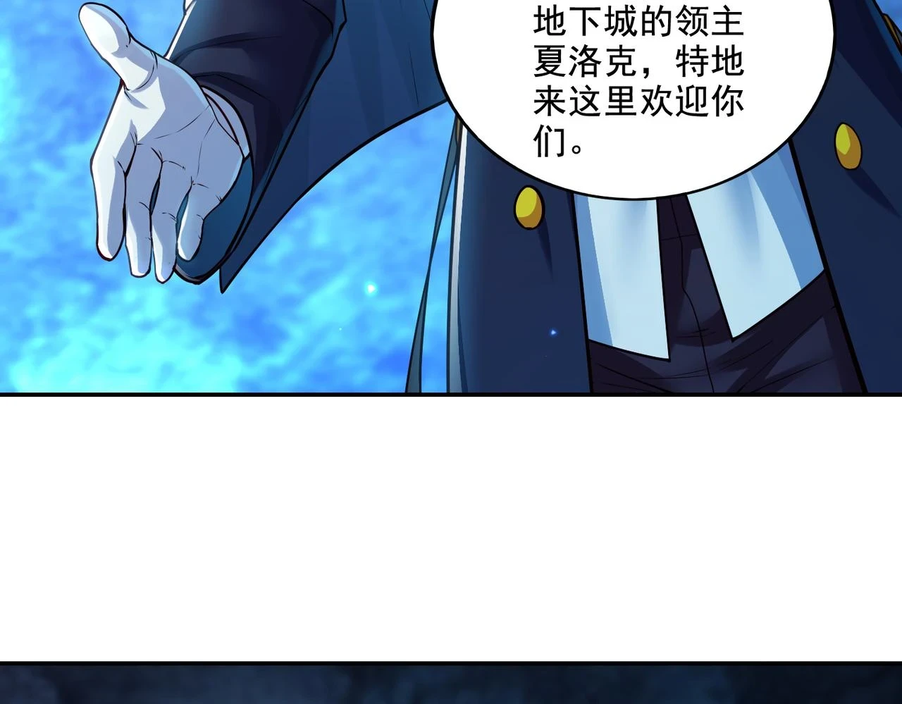 第17话 初来乍到24