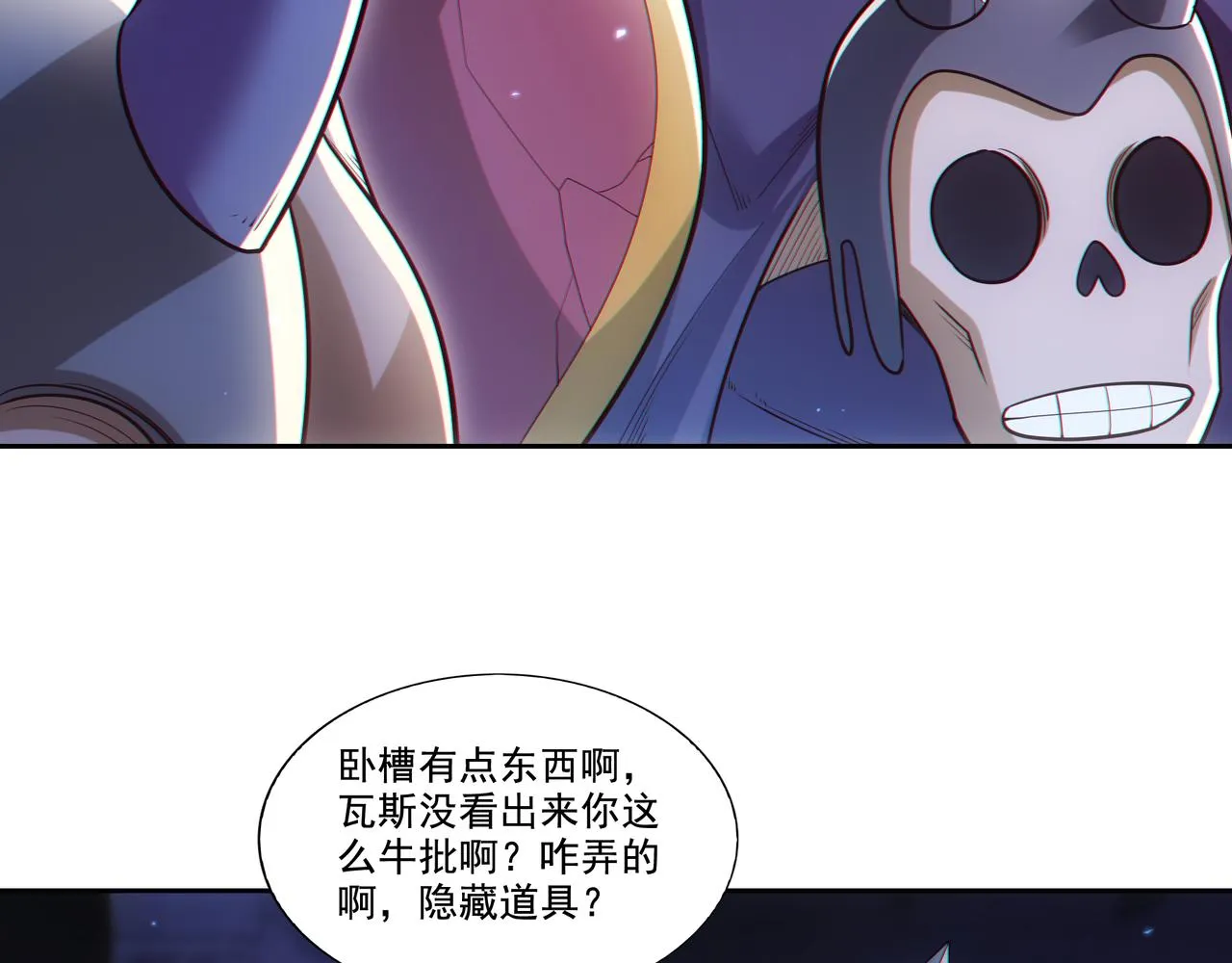 第27章：炸弹计划成功了？97