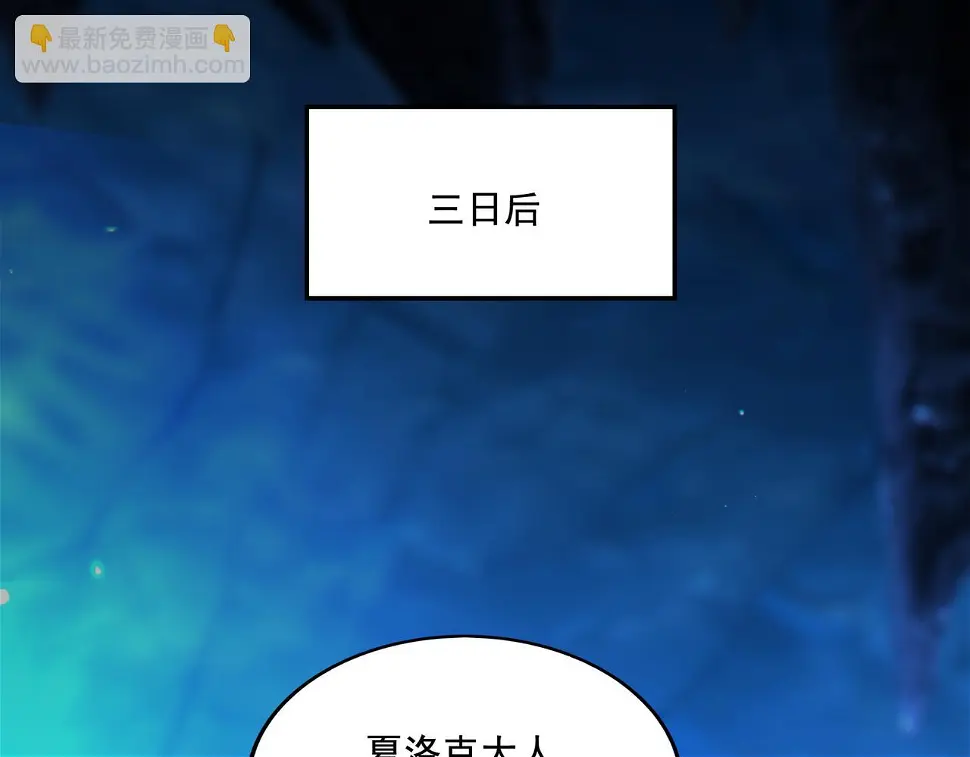 第19话 别作死啊！39