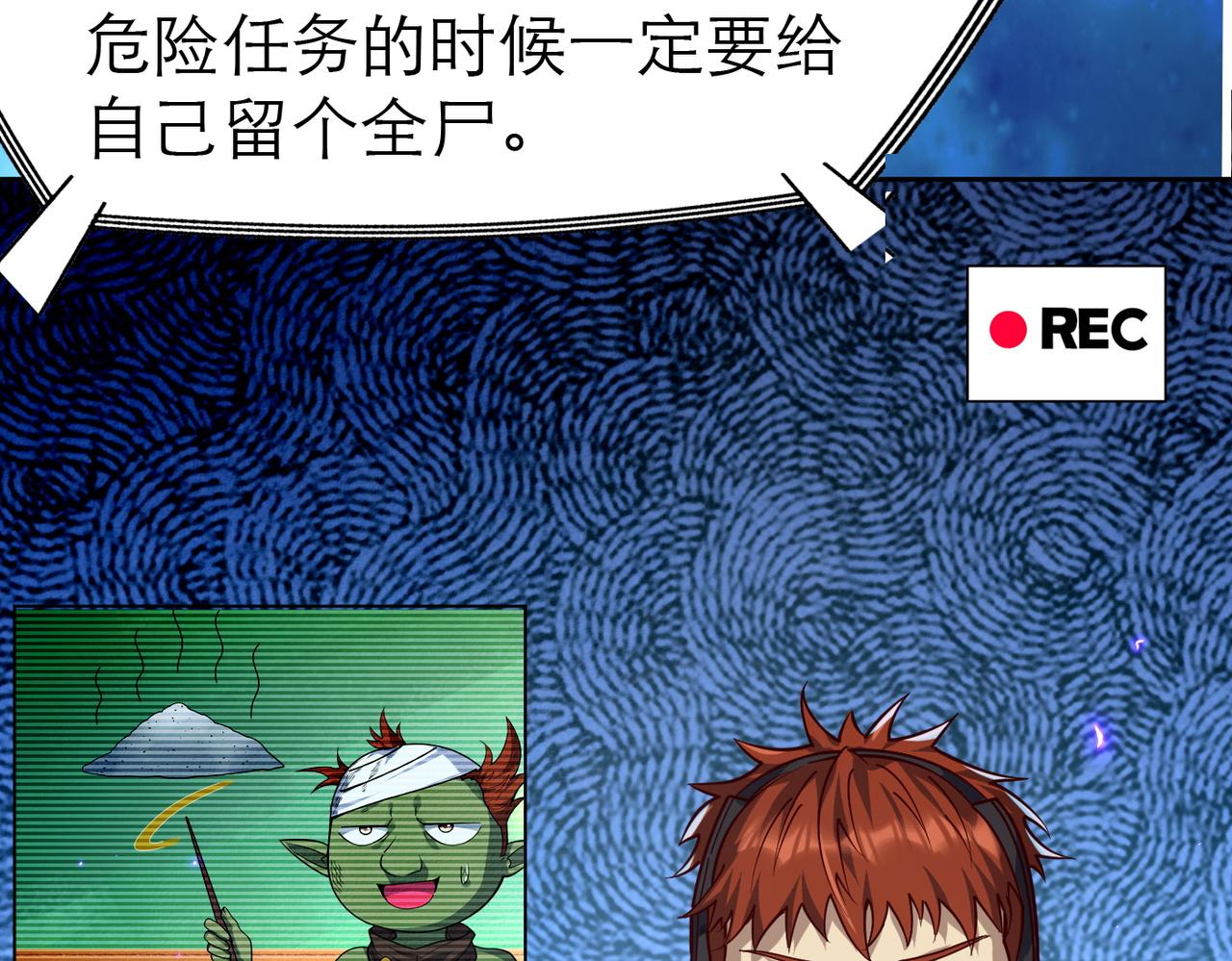 第4话 游戏基础介绍59