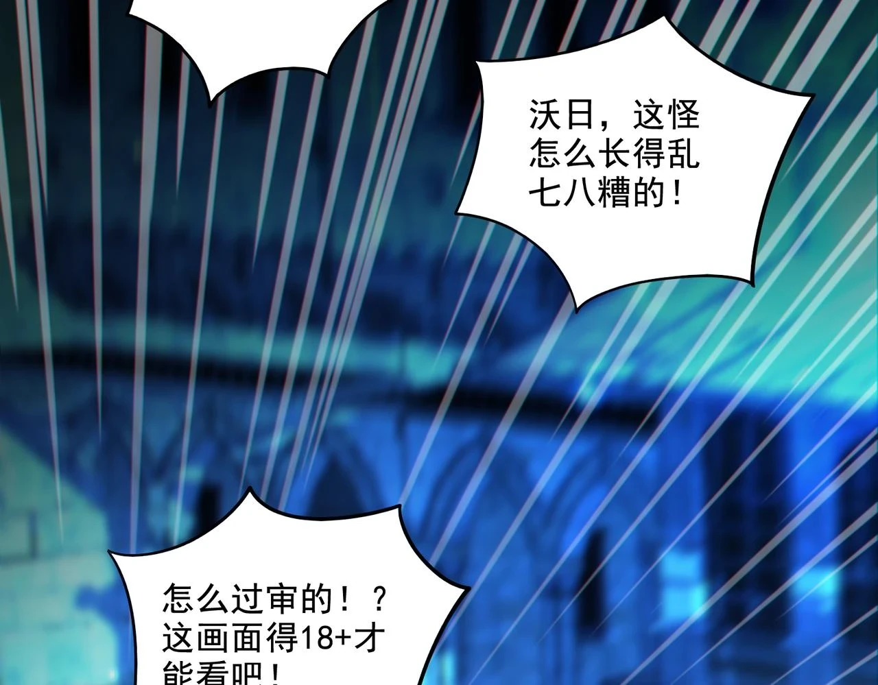 第17话 初来乍到75