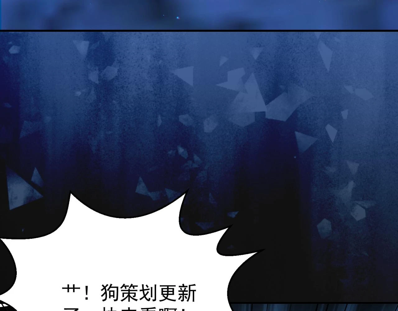 第14话 资源交易103