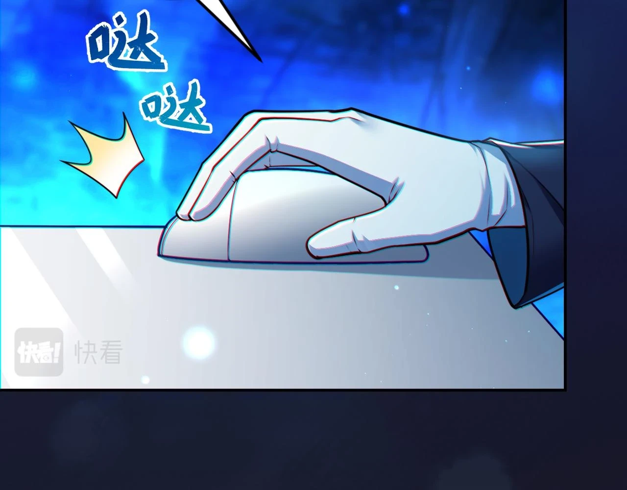 第15话 装备强化98
