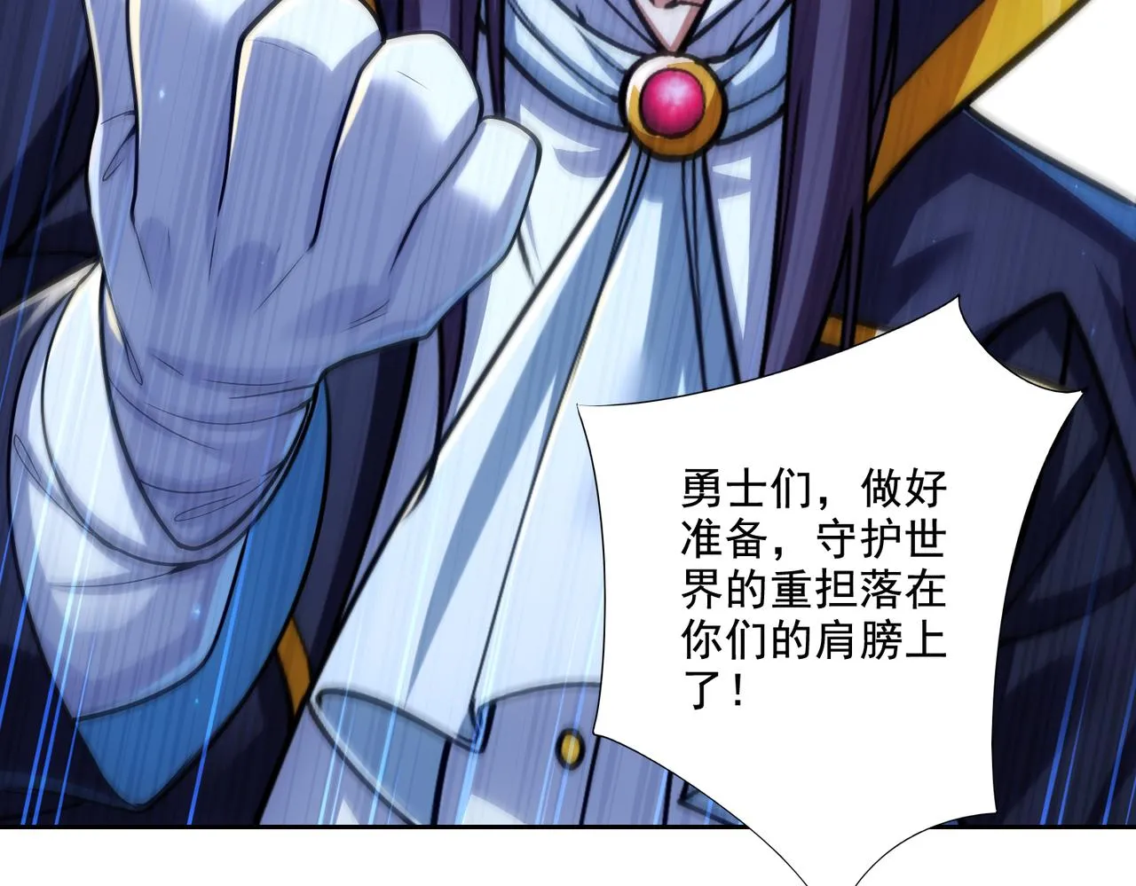 第28章：开启挑战深渊魔王的主线任务128