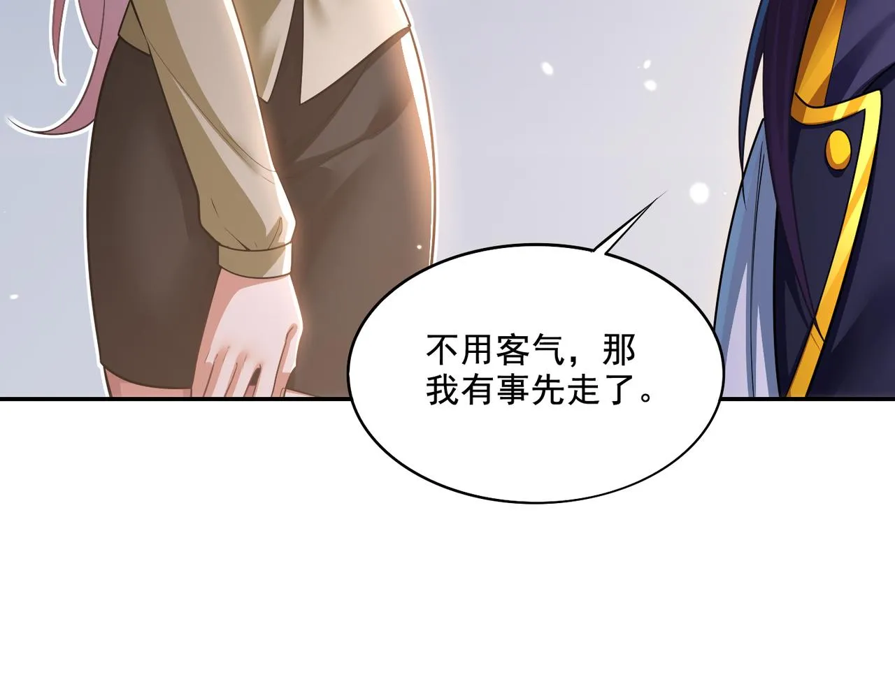 第23章：城主的魅力无人可挡！33