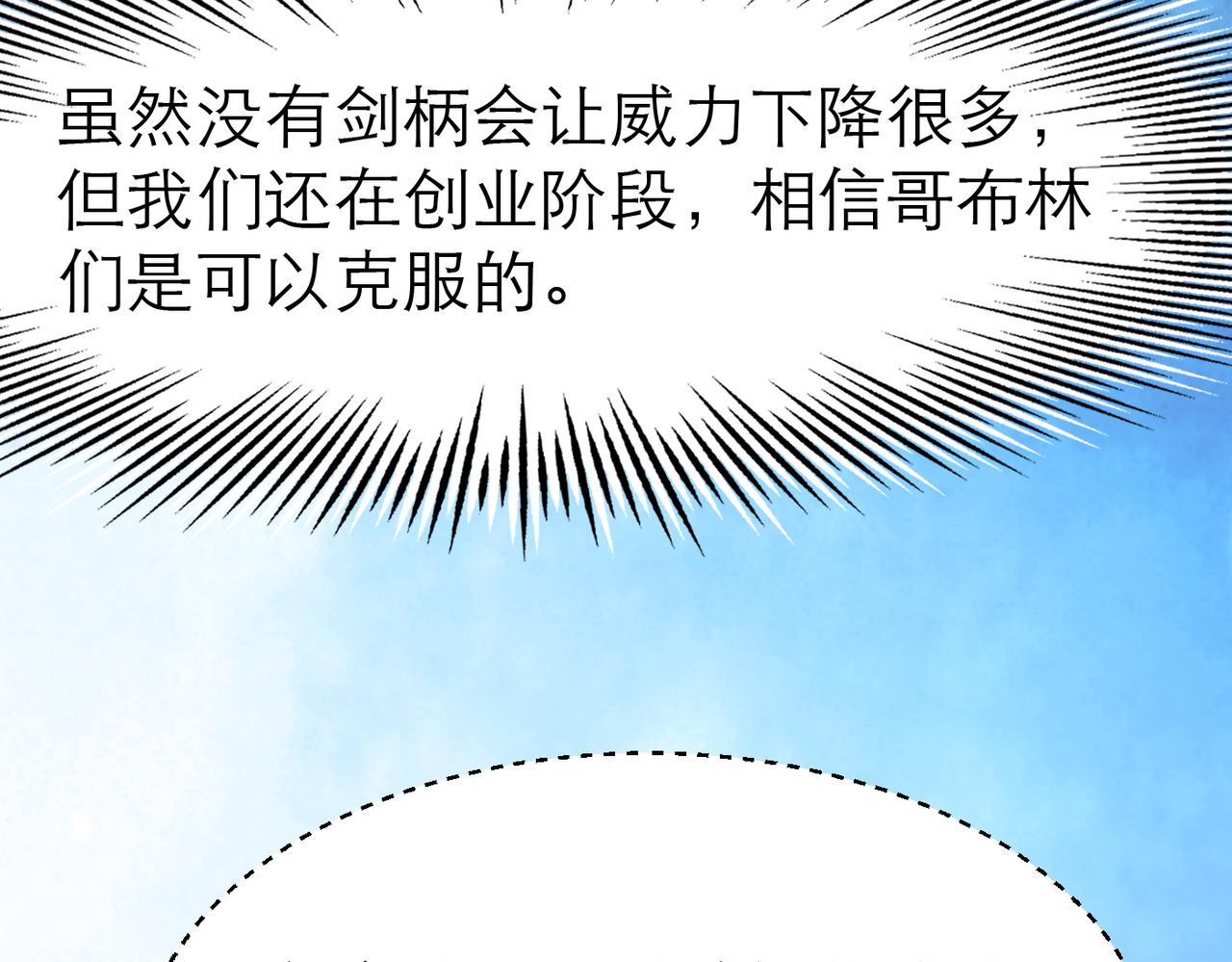 第4话 游戏基础介绍107