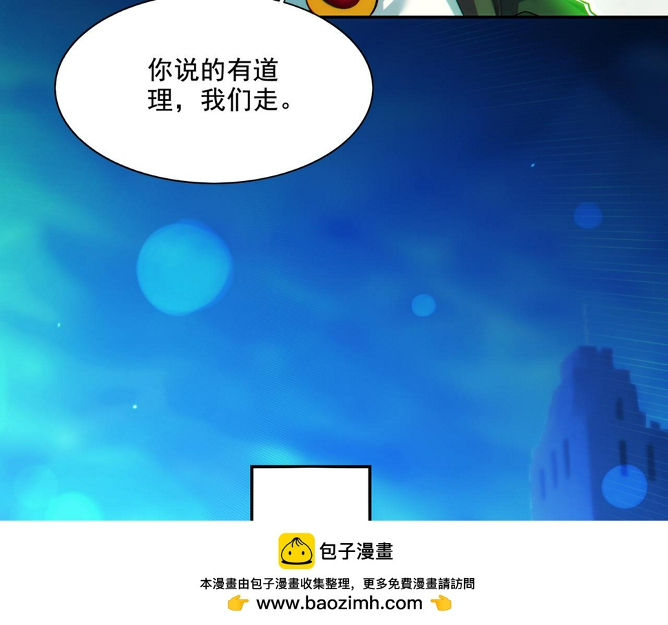 第22章：你这个两面派！99