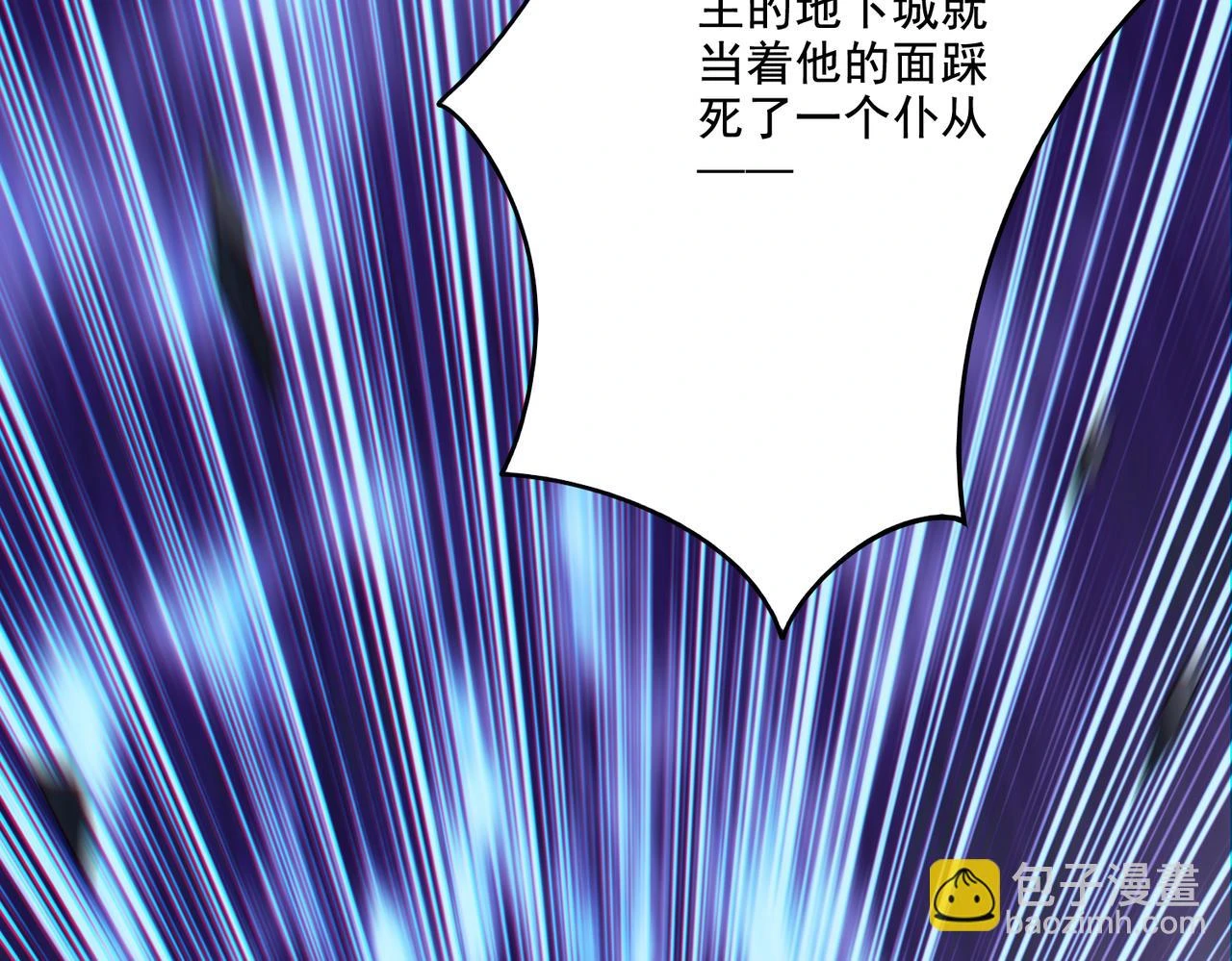 第17话 初来乍到91