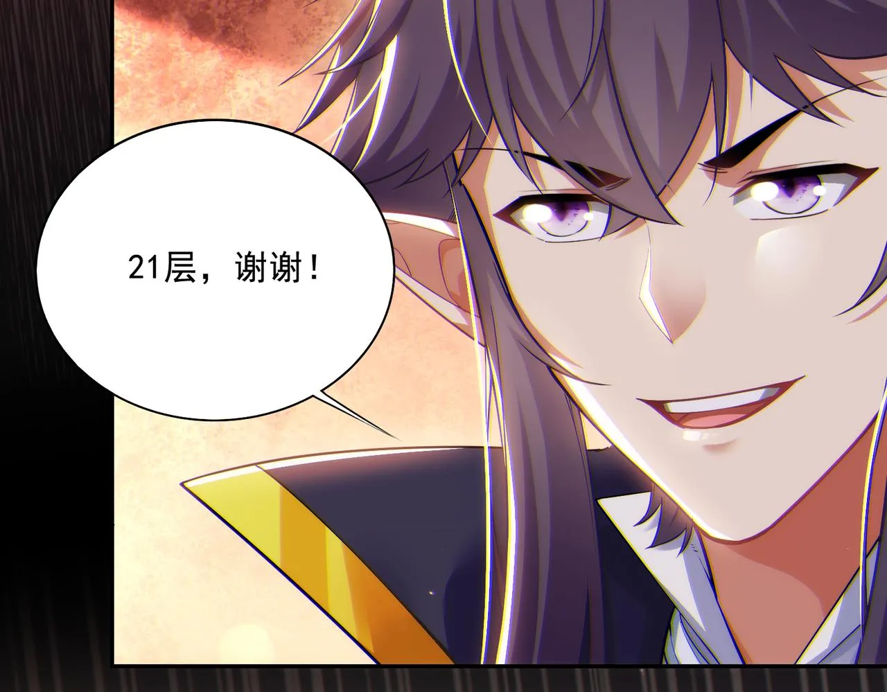 第23章：城主的魅力无人可挡！56