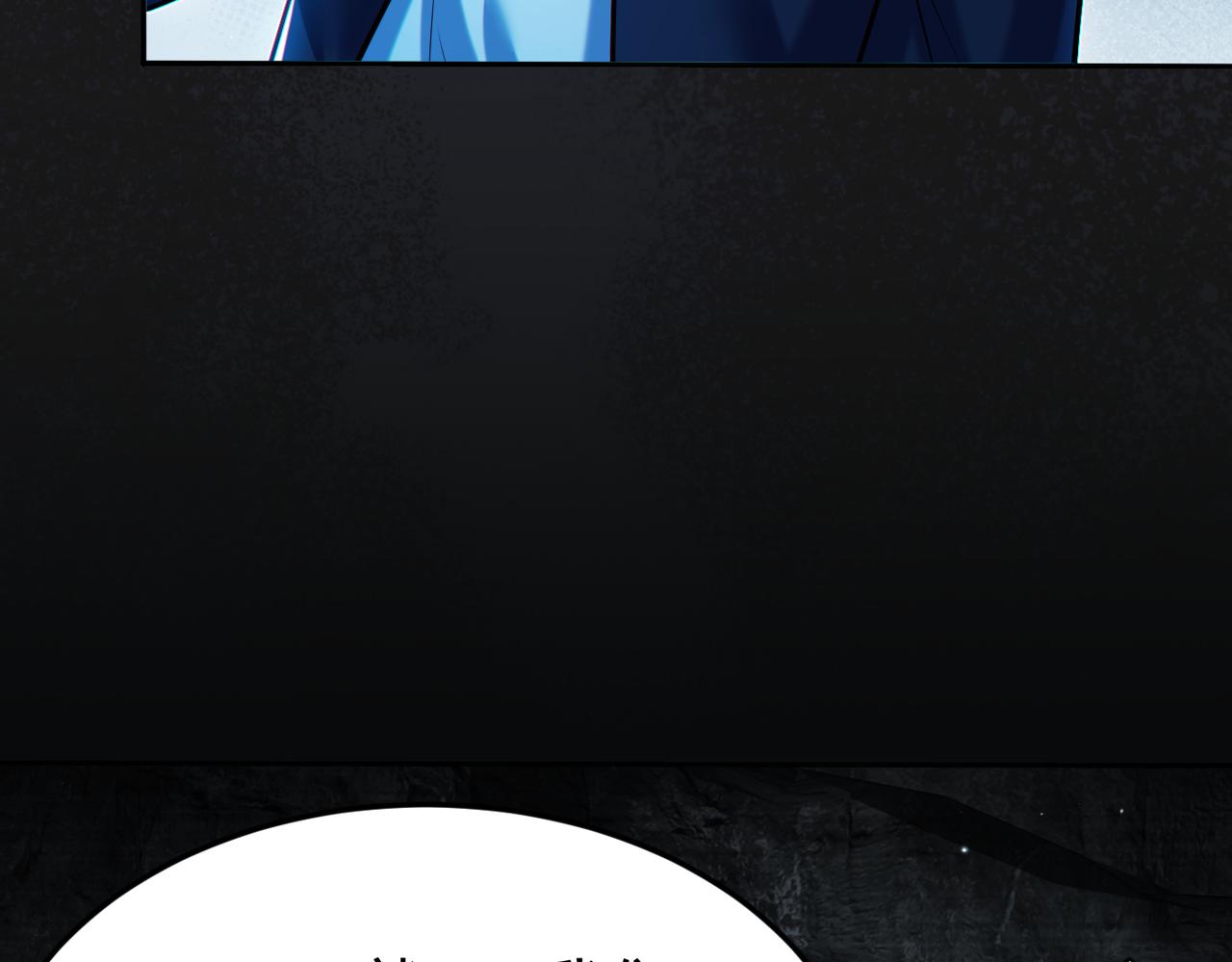 第10话 二冲蜘蛛巢穴35