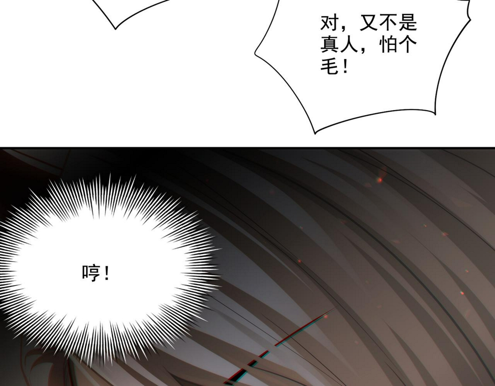第22章：你这个两面派！68