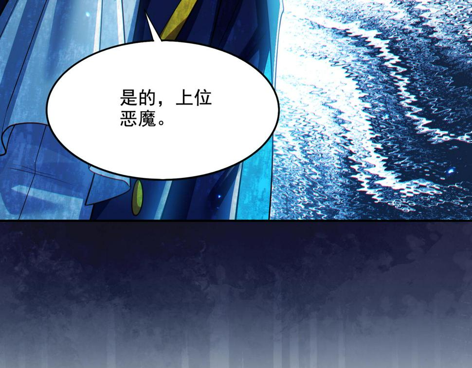 第21章：征服女妖，从我做起！128