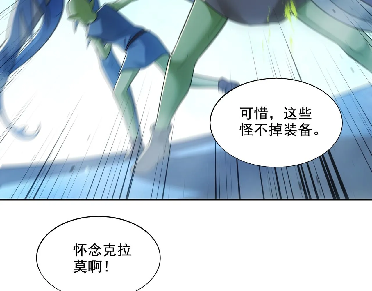 第24章：做戏做全套39