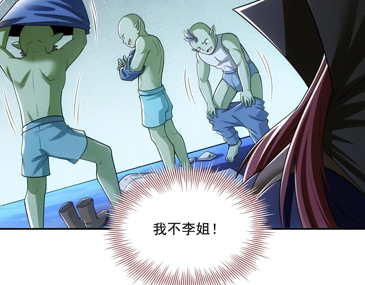 第29章：这就是资本家的深谋远虑吗？22