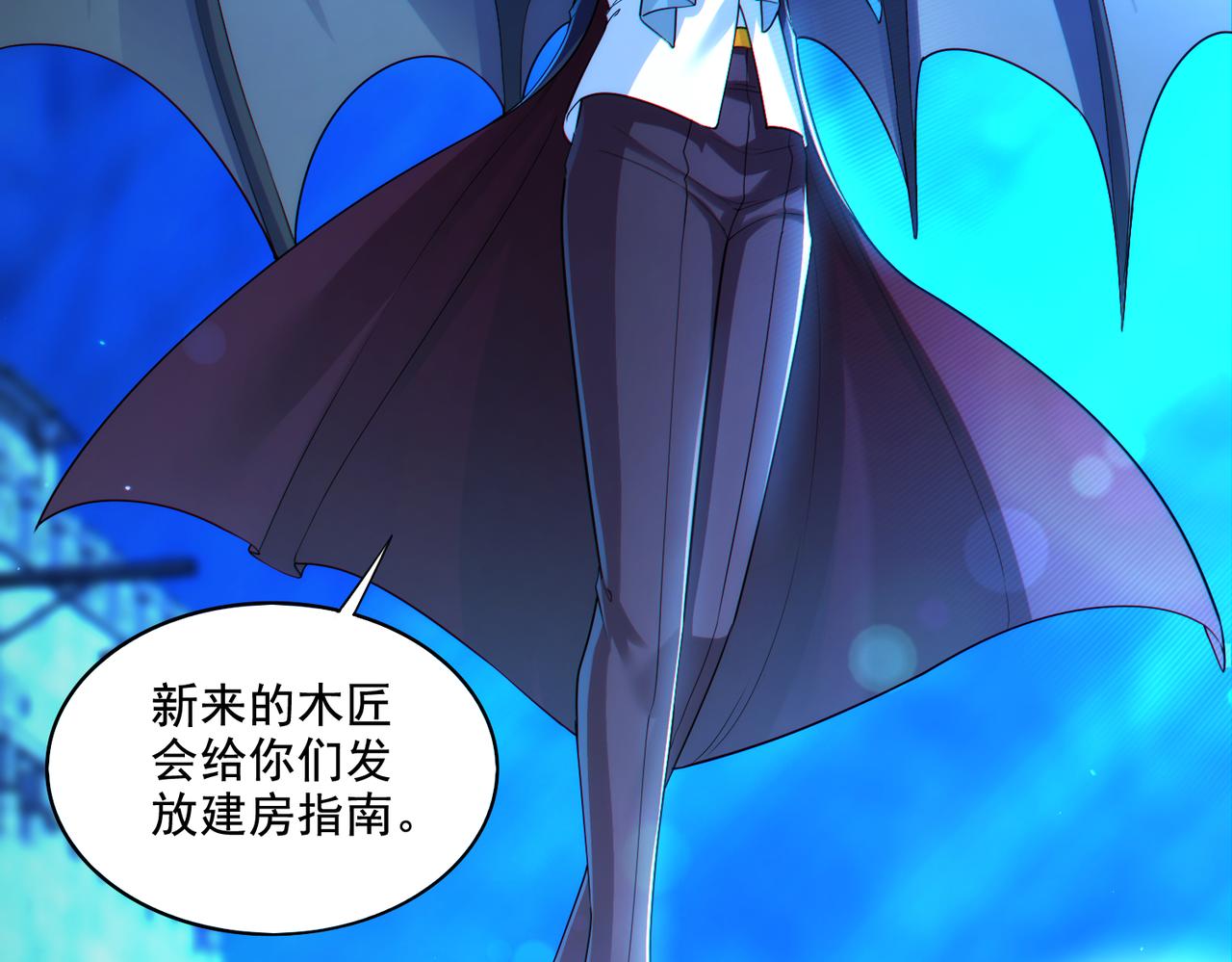 第22章：你这个两面派！21