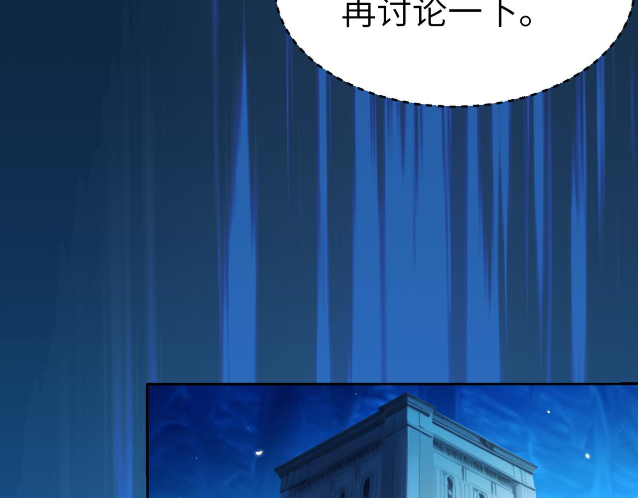 第8话 魅魔姐姐大骗子！67
