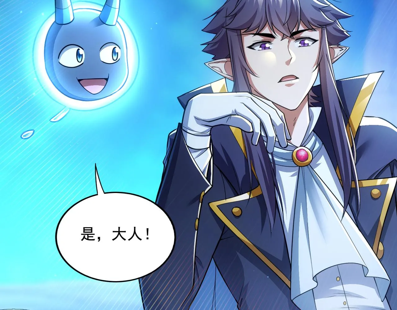第25章：你们人类现在玩的这么野吗？！45