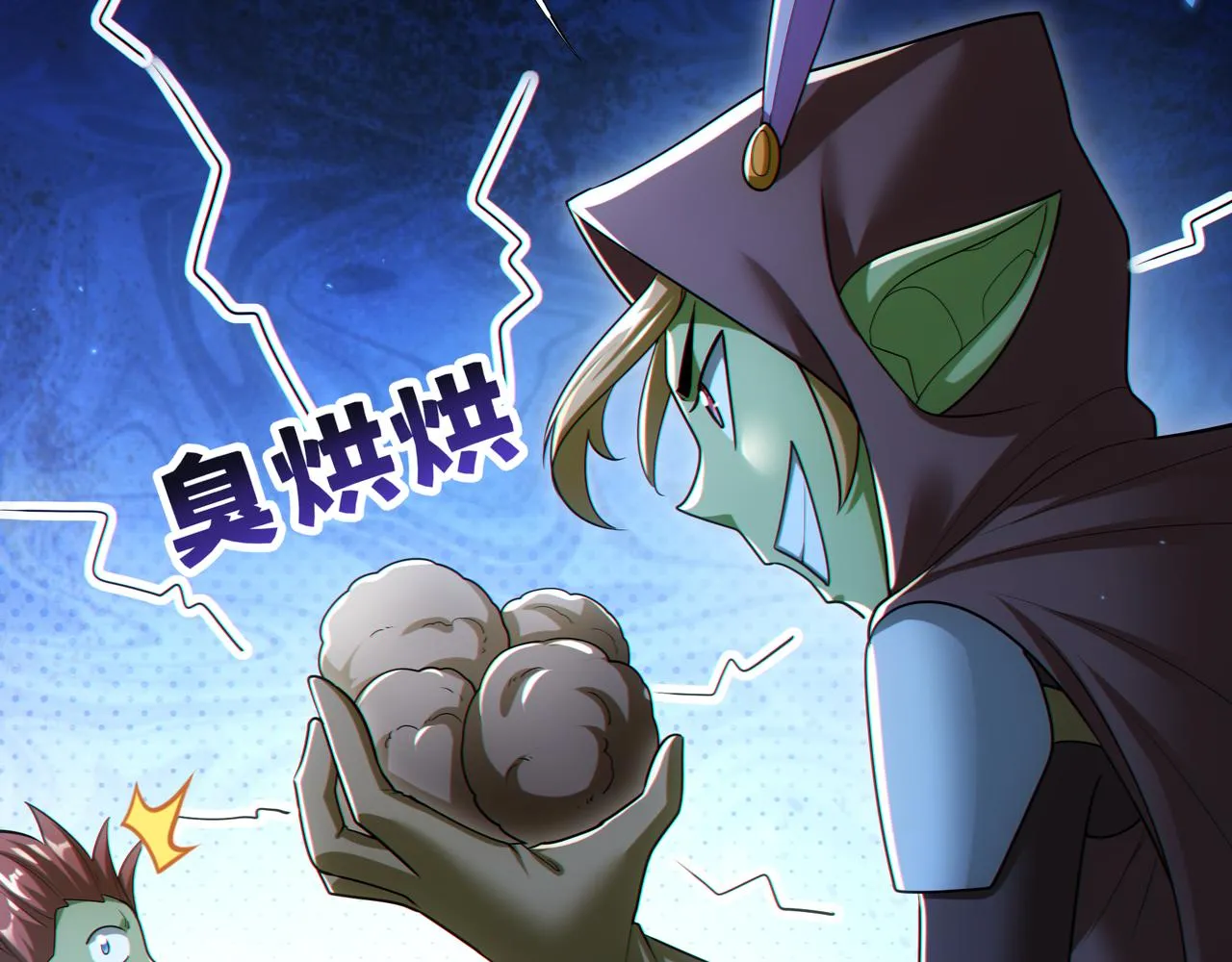 第27章：炸弹计划成功了？76