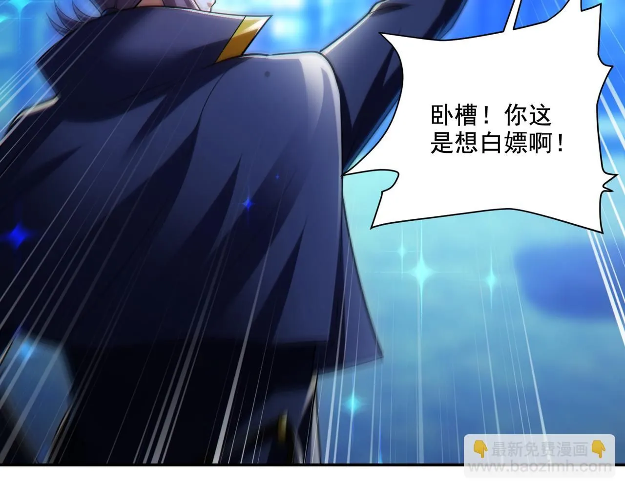 第29章：这就是资本家的深谋远虑吗？107