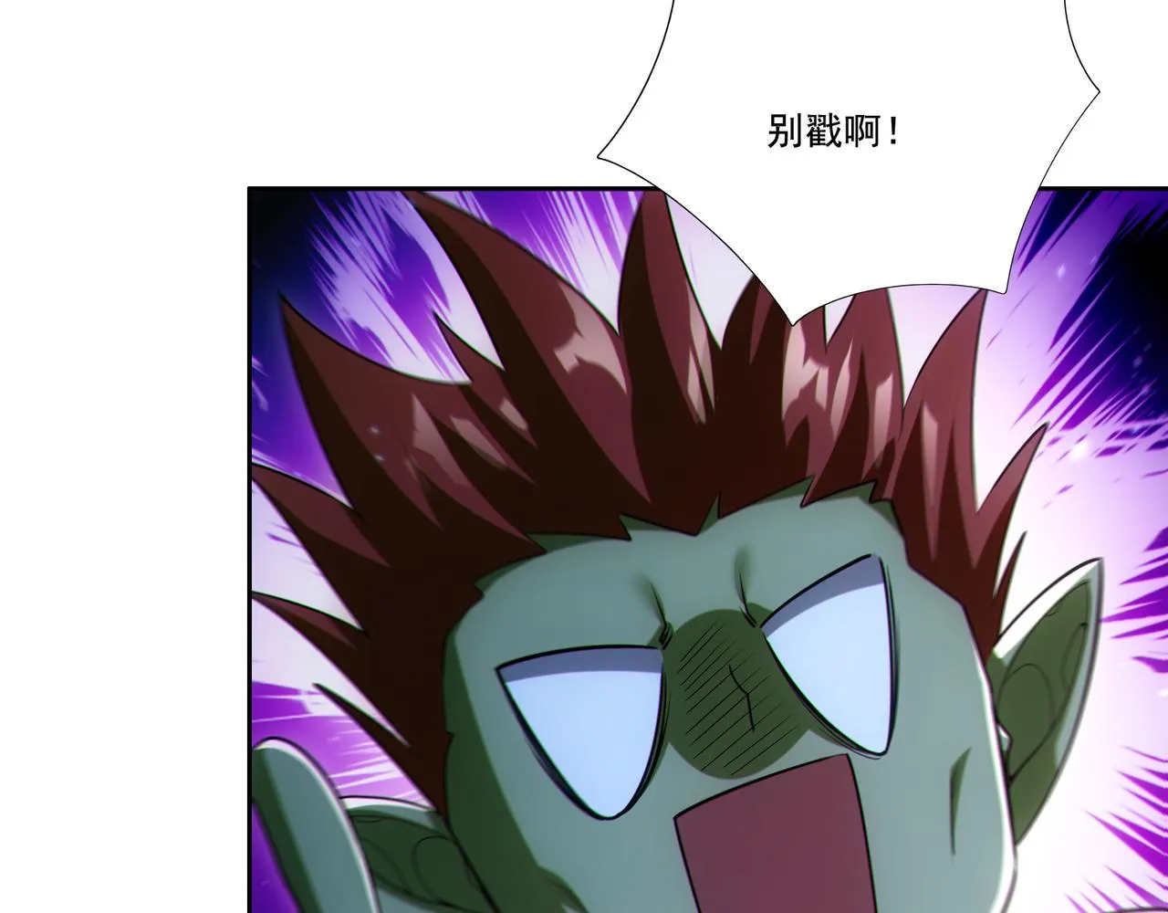 第27章：炸弹计划成功了？104