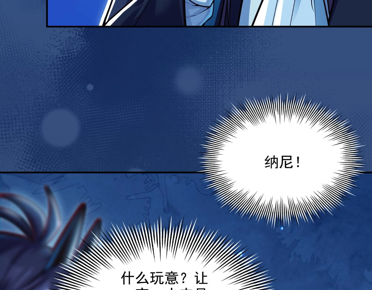 第18话 不服憋着！13