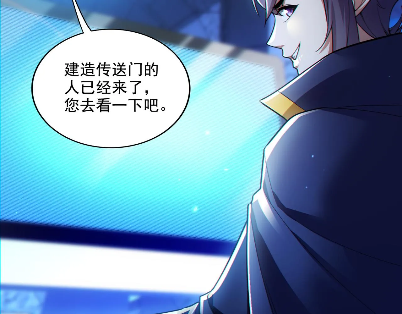 第25章：你们人类现在玩的这么野吗？！37